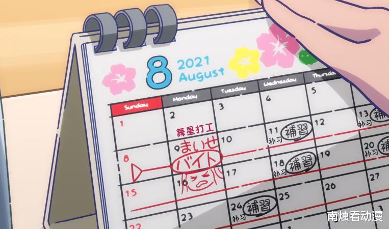 男孩遇见女孩|《男孩遇见女孩》：真是一场不得了的奇妙邂逅