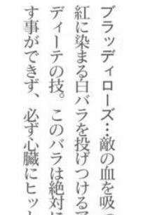 伊隆·马斯克|《圣斗士星矢》最大冤案——水产二人组实力垫底