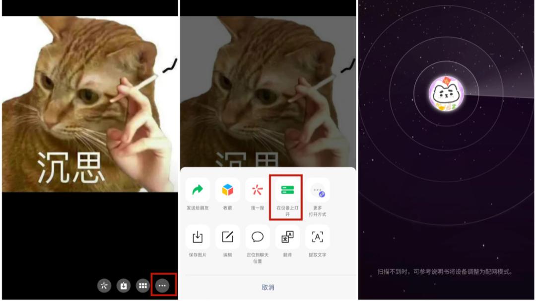 三星Galaxy|微信4个新功能，朋友圈点赞还会震