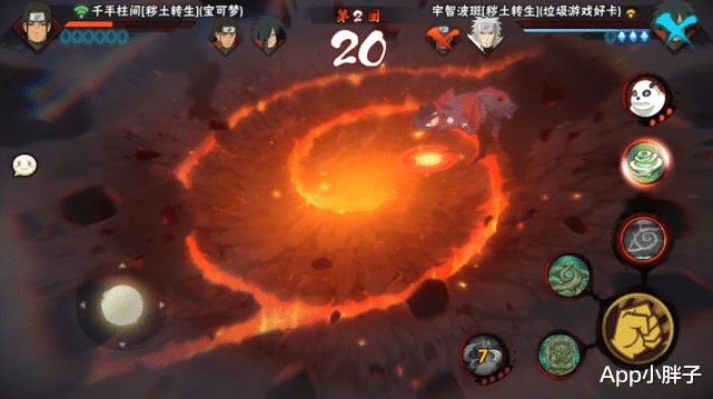 秽土转生|秽土柱间除了强度需要观察,还有哪些槽点?特效遮挡只是其一!