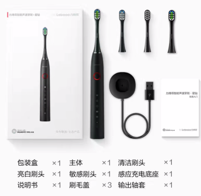 电动牙刷|最低37元!性价比最高的电动牙刷,全在这里了