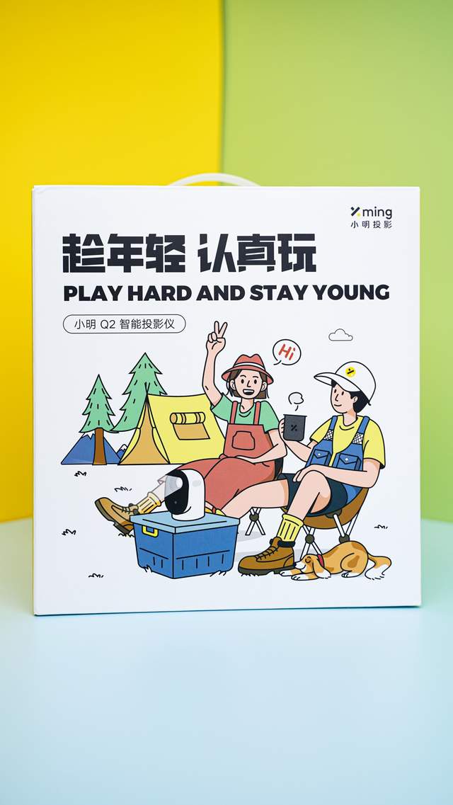 智能投影仪|小明 Q2 智能投影仪,这或许是千元机价位档首选的投影仪