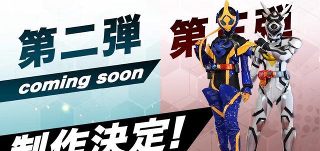 |假面骑士revice外传第二第三弹制作决定阿基蕾拉疑似有强化形态