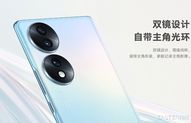 荣耀70|2699起加量又降价!荣耀70系列发布:高通778G+,成为618真香机?