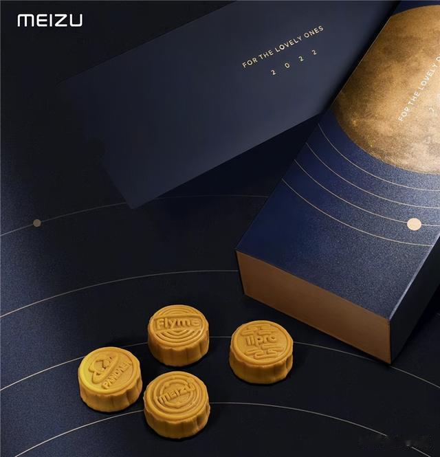 魅族|魅族中秋礼盒真会玩 居然把Flyme印在了月饼上