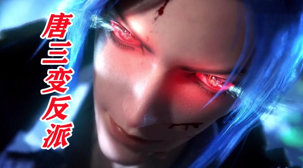 玉小刚|斗罗正邪联姻会有什么后果？正方洗白为时已晚，玉小刚是最后一代