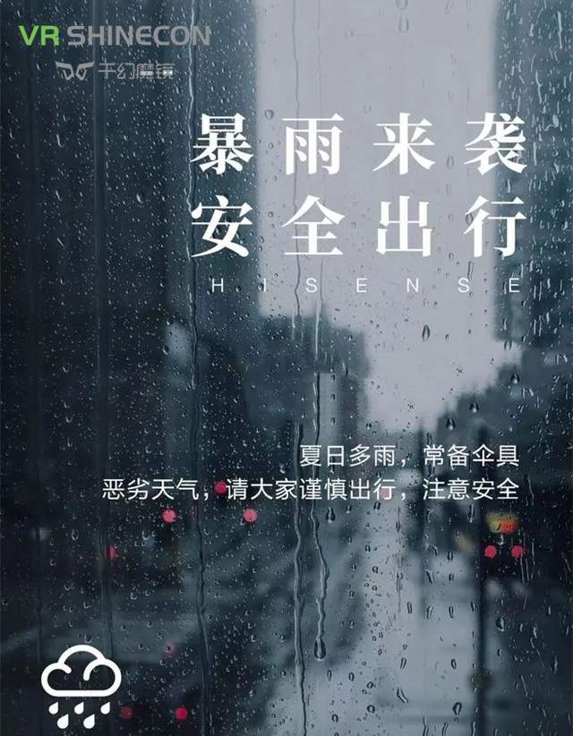 荣耀70|带你了解VR技术与VR全景的三大区别