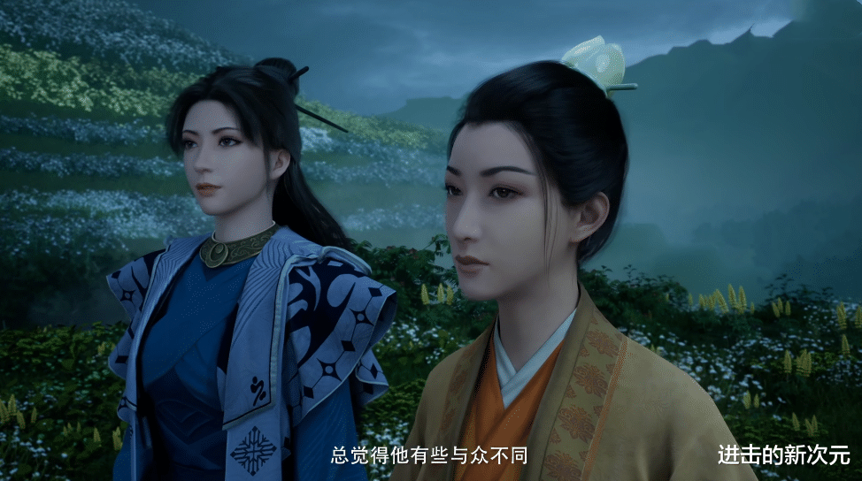 韩立|凡人动画新情报，南宫婉被魔道伏击，王婵神助攻，吸干名场面到来