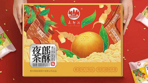 包装设计时食品标签应注意的基本问题