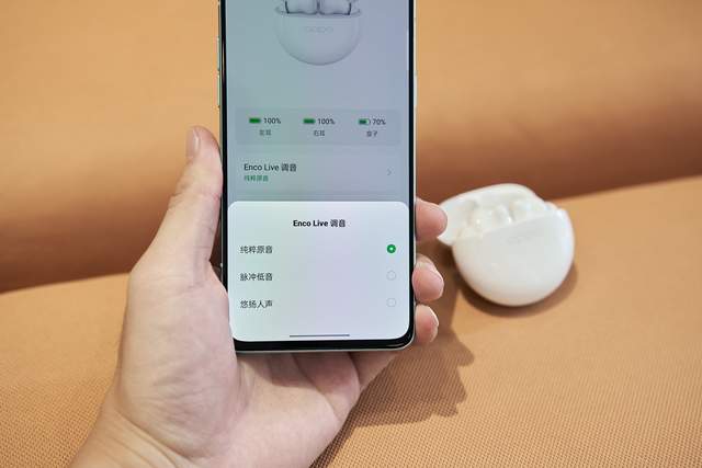 耳机|入门款耳机不能追求音质？“低音炮”OPPO Enco Air2i着实不一般