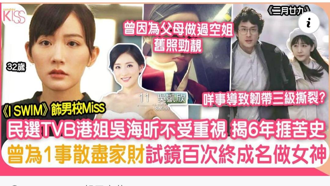 杨幂|TVB错失一神级女演员？当地网友：她加盟ViuTV剧后，立刻变凤凰了
