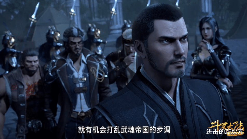 玉小刚|比比东全面开战，让天斗帝国暴露了哪些隐患？玉小刚找到取胜之道