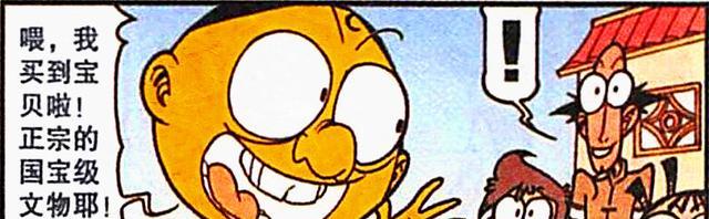 制服|高茜“制服女郎”性感迷人,奋豆却邋里邋遢被老爹“逐出家门”