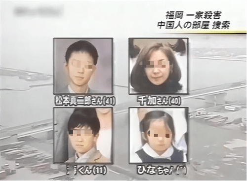 首个在日本执行死刑的中国人,行刑前含泪给父母留下1个字