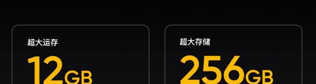 |2022年4款最值得入手的机型,均有12GB+256GB,最低仅售1748元