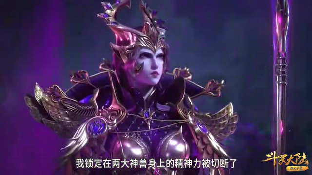 胡列娜|斗罗:其实武魂殿三美都是被神盯上的人,唯独胡列娜没有成神