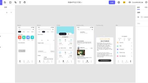 软件|这些在线协同工具，你都知道吗