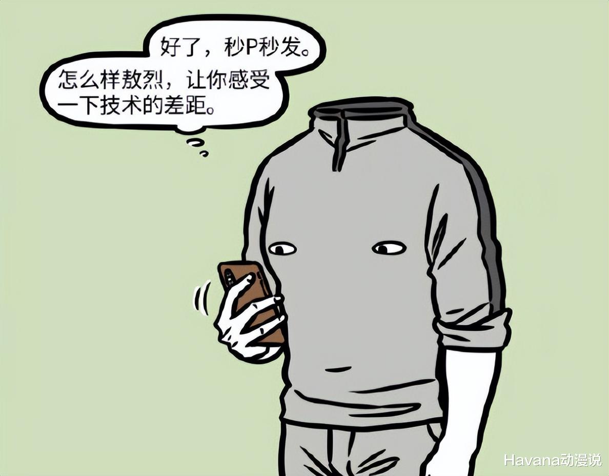 非人哉|非人哉：神仙自拍狗也不爱，刑天拍了个恐怖片，烈烈却在玩猜谜