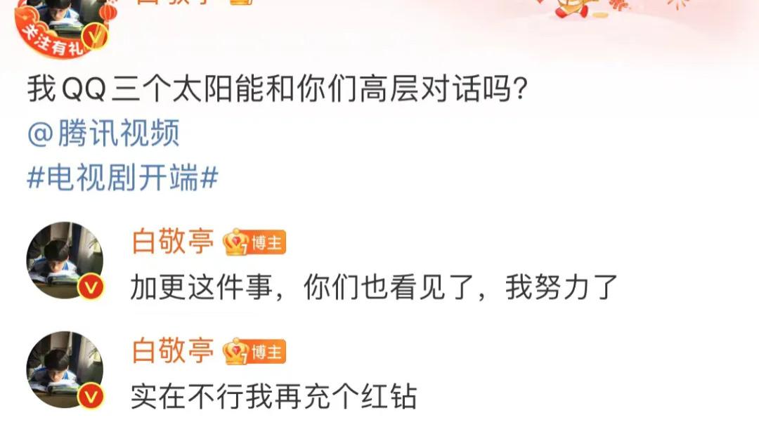 男神|刚爆红人设就翻车了？粉丝：什么男神，都是假的