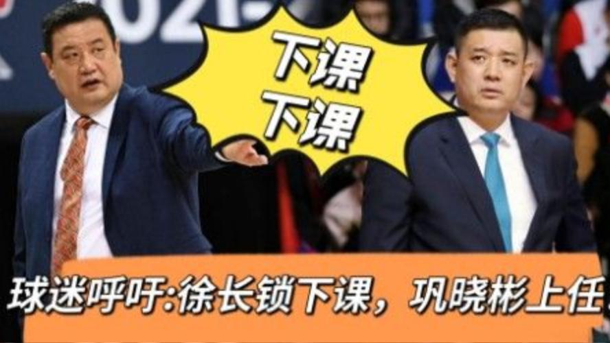 巩晓彬|巩晓彬出山！多支强队有意，有望加盟四强队伍，山东高速后悔吗？