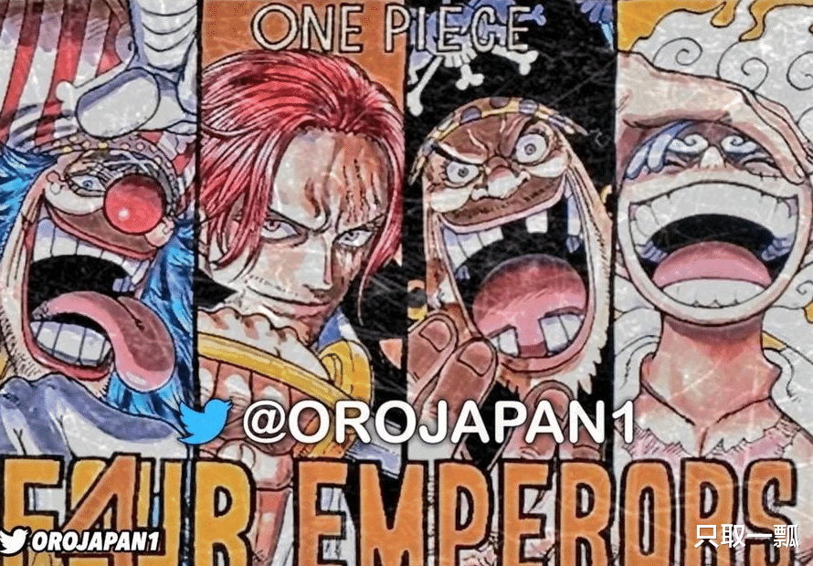 路飞|海贼王1054话详情：武士与大和激战绿牛 红发为了面子拒见路飞