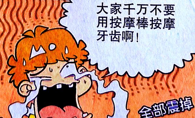 显示器|小衰展示“沉浸显示器”，课堂秒变“游戏世界”，脸姐有苦说不出