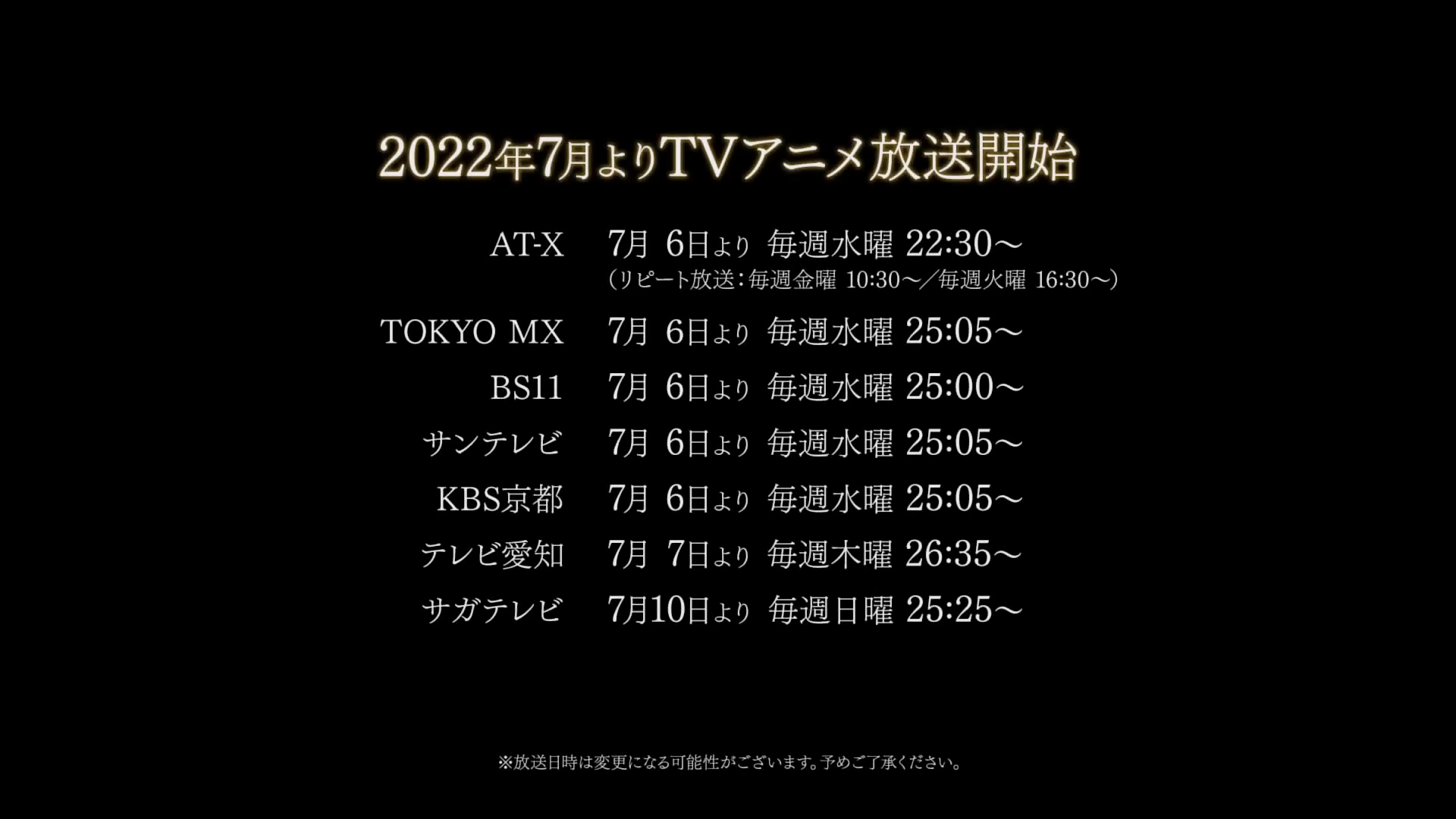 overlord|续！都能续！骨王回归，深渊再现！2022七月新番推荐（续作篇）