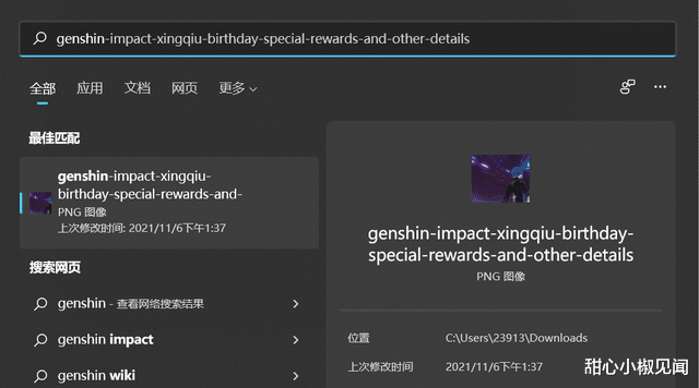 Windows11|更新Win 11的第七天,我真的后悔了,Win 10:重新说你好!