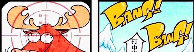 情侣|别的情侣都玩浪漫，奋豆却没有浪漫细胞？高茜：你的宝贝走远了！