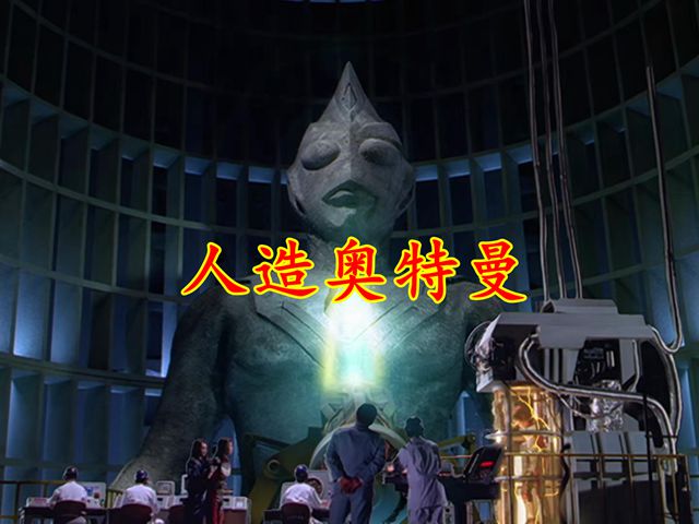 acgn漫评|德凯特别篇新奥,名为德纳斯,是新的形态?还是假的德凯