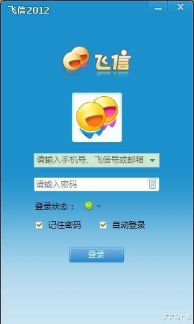 软件|曾经很火，现在基本上消失的软件，你用过几个？