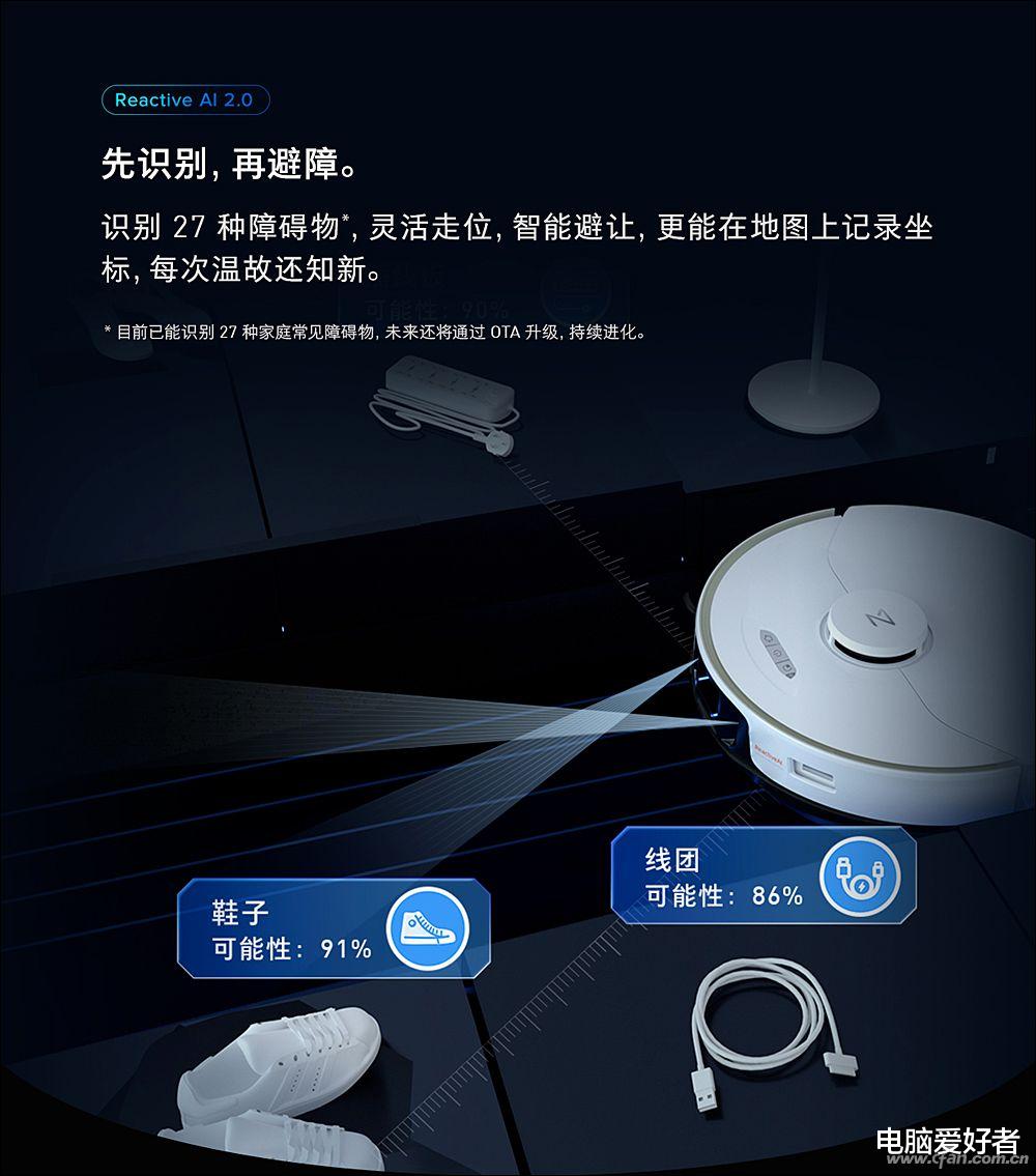 扫地机器人|距完美更进一步！石头自清洁扫拖机器人G10 Plus体验评测