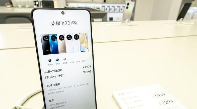 裁员|跟华为分家之后,荣耀手机使用大量美国零部件,大家怎么看?