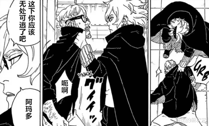 火影忍者剧场版|岸本搞坏博人传漫画，解除限制器的考德吹成神，结果被小屁孩吊打