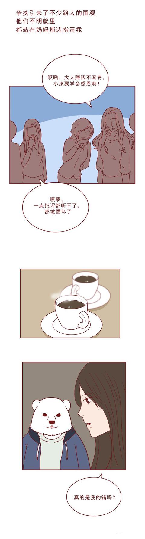 |买苹果手机被拒,女儿情绪失控捶打母亲,但这次错的是妈妈