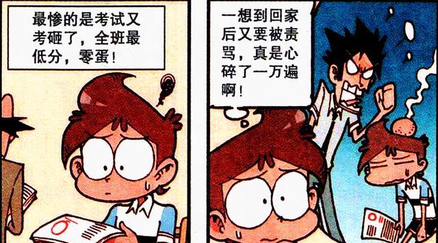 姐姐|蓝汐姐姐“肤如凝脂”面若桃花,阿星抱大腿:姐姐,我被人欺负了