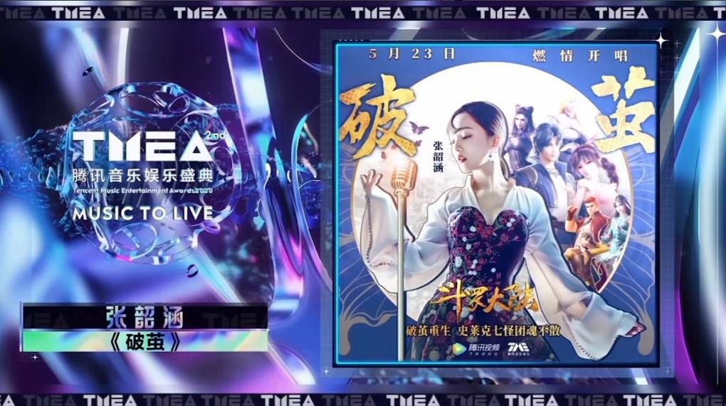 凡人修仙传|为什么动画《凡人修仙传》的市场表现远不如《斗罗大陆》?