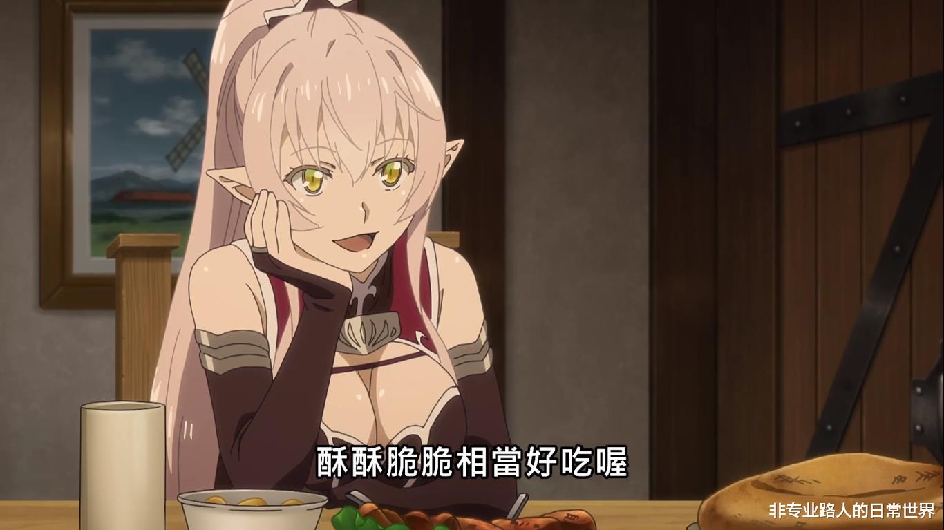 海贼王|新番动漫：异世界题材秒变火影，女忍者申请入队，男主后宫加一