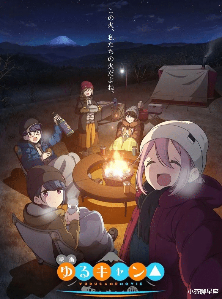 电影|?日本某动画热映，各电影院人满为患飘恶臭