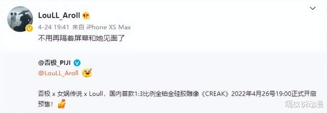 手办|因为女仆画得“媚”，国内建筑师爆红二次元圈！衍生手办卖1.68万