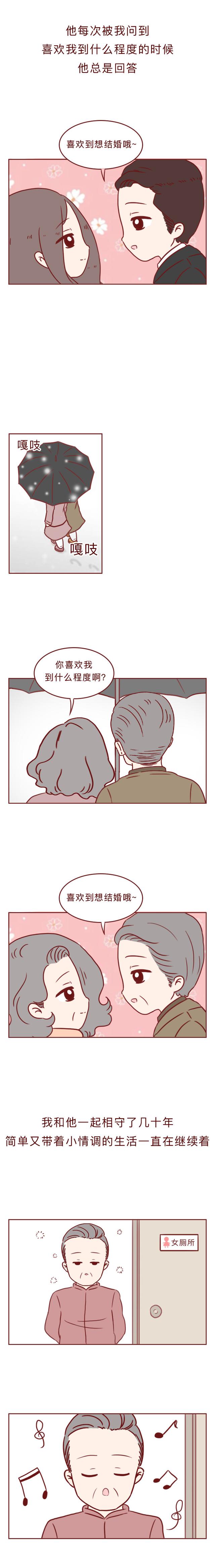 |恩愛夫妻才有的日常，相伴76年如初識般甜蜜，結局看得臉紅了