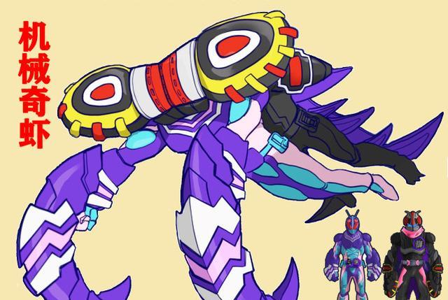 机械|利维斯增加7个新形态，有4个机械形态，还有一辉妈妈的紫色胡狼