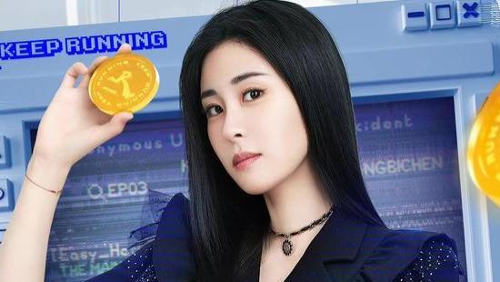 张碧晨|综艺而已，张碧晨却被喷上热搜，她在《跑男》里干了什么？