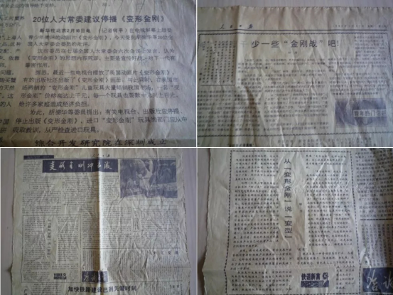 鐵臂阿童木|問題教材之前，美日曾用動畫片對中國實施了一場商業陽謀