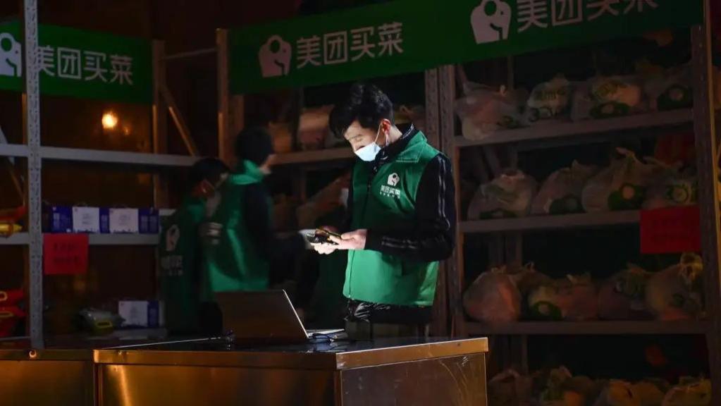 数字人民币|北京24小时保供战：互联网抢菜大考