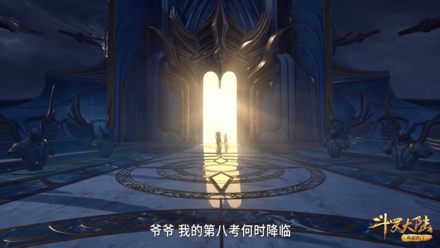 |斗罗:唐三八考进行中,千仞雪八考还在筹备,唐晨:我率先一步