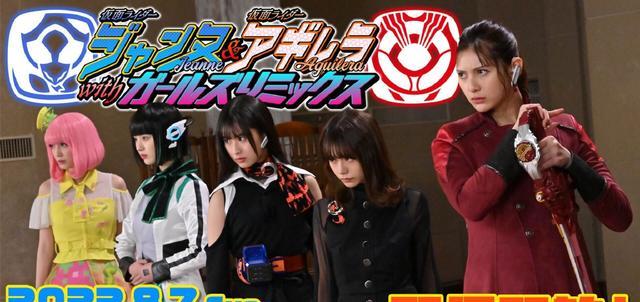 |假面骑士女骑乱斗外传骑士汇总月读没参战的情况下伊兹成了最强