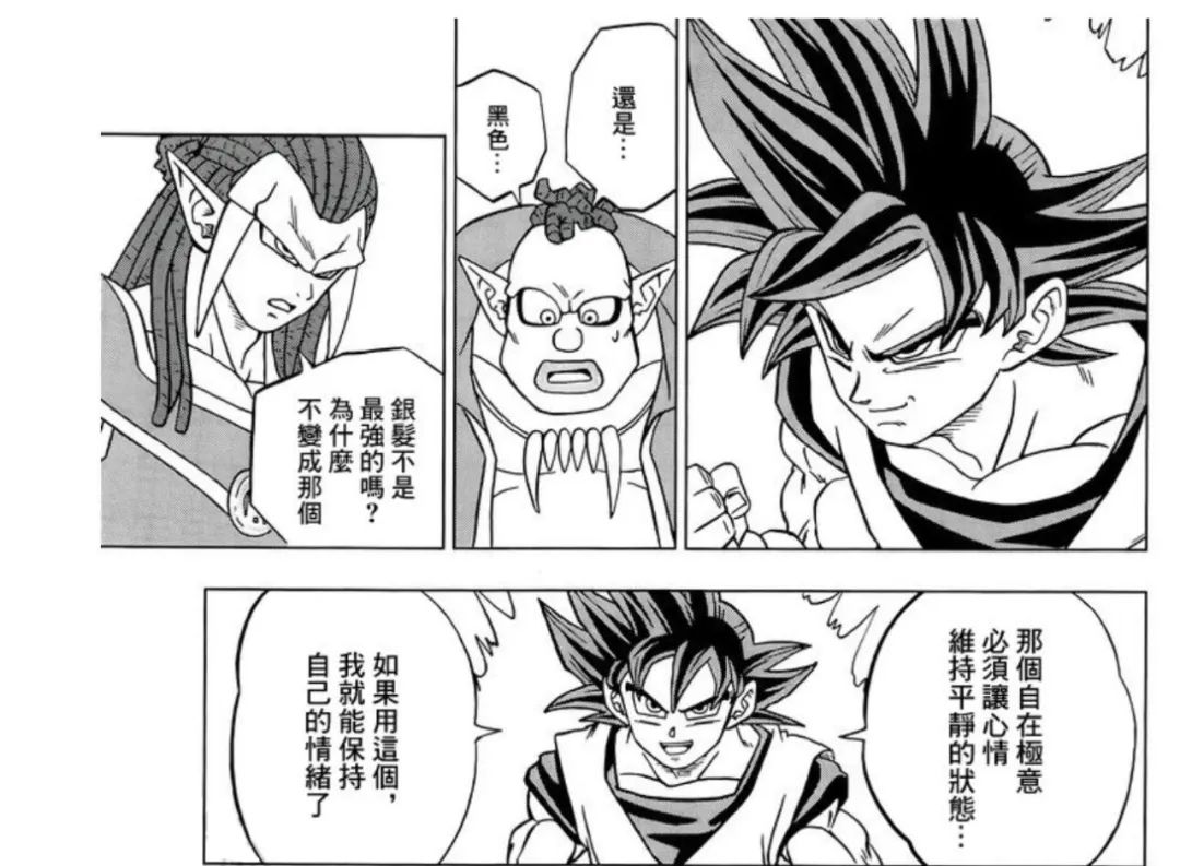 巴达克|龙珠超官宣，赛亚人全新形态诞生，巴达克新变身拥有金黄色气焰