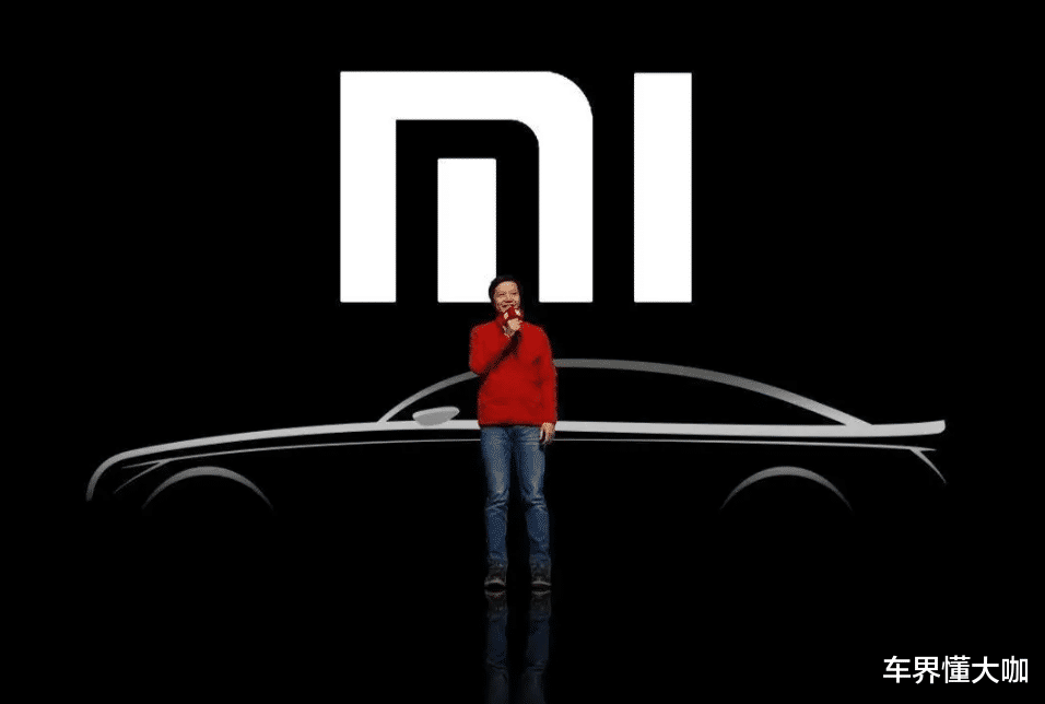 清华大学|好消息！小米造车，有了新进展