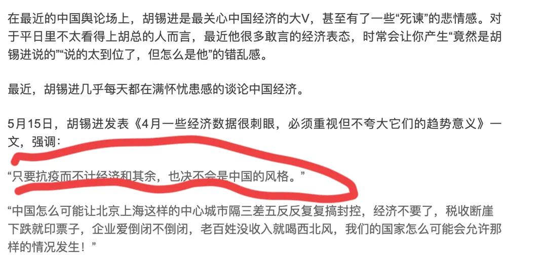 雷军|急了!急了!马化腾这次真急了!
